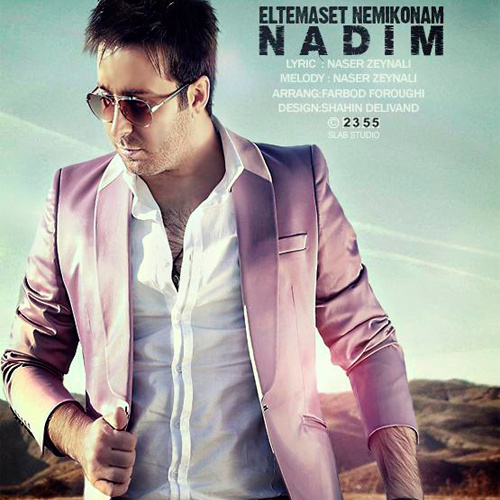 دانلود آهنگ التماست نمیکنم